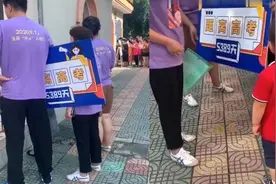 家长举牌去幼儿园接娃：距离高考还有5389天视频封面