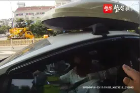 太危险了！见交警查车男子强行闯卡，将辅警拖拽受伤被刑拘图片