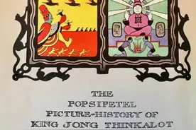八十本书环游地球︱缅因州：《杜立特医生历险记》图片