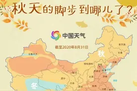 青岛这里突降冰雹，车被砸得砰砰响！秋天到底啥时候到？答案来了…图片