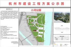 隈研吾主创设计！小河公园建设工程方案亮相，运河西岸游步道将全线打通图片
