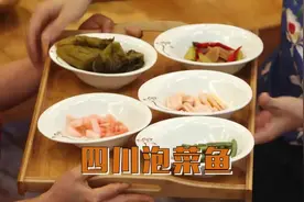 初秋吃鱼正当时！泡菜鱼、臭鳜鱼，两种经典做法，让你胃口大开图片
