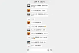 粉丝分享｜这支空瓶都舍不得扔的眼霜，我又回购了图片