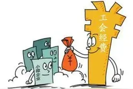 全额返还！富阳小微企业福利来了图片