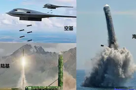 专家：美俄核威慑政策都有重大调整 核冲突可能演变为全面核大战图片