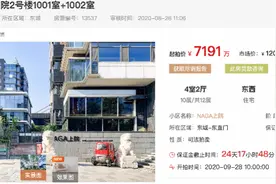 成龙两套自住豪宅被拍卖：为楼盘代言抵扣房款，未办产权证图片