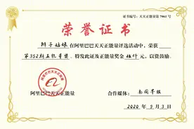 南宁“辫子姑娘”获颁5000元正能量奖金，她说“爱心粥站不会停”图片