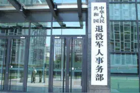 退役军人事务部公布第三批著名抗日英烈、英雄群体名录图片