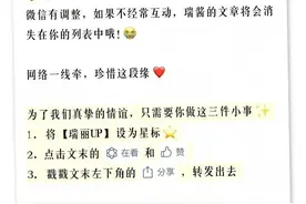 靠近戚薇到底是怎么样一种体验？一键get女明星同款体香图片