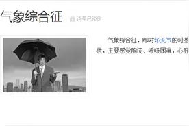 潮流范丨秋冬西装太沉闷！为何周雨彤就能既少女又高级？图片