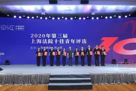 人物故事丨荣获“十佳青年”，他们是这样成长的图片
