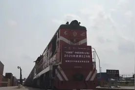 “义新欧”中欧班列突破2019年全年发运量视频封面