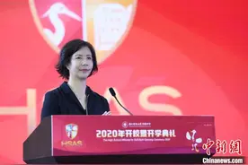 南科大附中开校 15位院士120余位教授做后盾图片