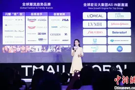 天猫国际双11全面升级内容生态 将在十地官方直播基地图片