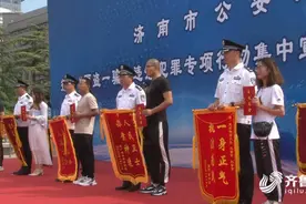 史上之最！济南公安破获大型投资理财类诈骗案，120万被追回图片