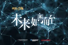 阿里数字政府事业部副总裁赵正纲：盘活数据资源，让城市治理更高效｜湾区对话图片