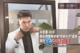 “可米小子”前主唱许君豪西进成都当牙医 开展精彩“跨界人生”图片