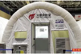 大数据“找人”、“硬核”科技上线……图片