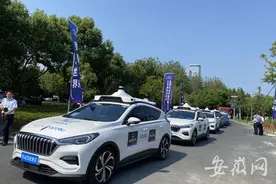 安徽首条自动驾驶汽车5G示范线开通 市民下月可体验图片