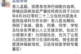 痛心！大学男生抢救无效去世！凌晨，爸爸的朋友圈令人泪目……图片