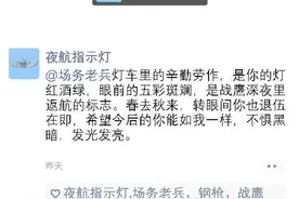 老兵，装备在朋友圈@你，这些心里话一定要听图片