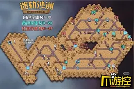 剑与远征迷轨沙洲怎么通关？迷轨沙洲路线图攻略来了图片