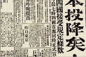 不忘峥嵘岁月 致敬抗战老兵图片