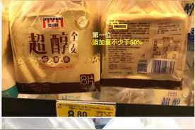 买面包从来不看配料表？你可能吃了个假“全麦面包”……图片