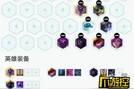 云顶之弈10.18新版宇航狙阵容怎么搭配 新版宇航狙阵容搭配攻略图片