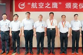 航空工业举办“航空之鹰”奖授奖仪式图片