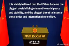 华春莹引用泰戈尔诗句回应印度封禁中国应用程序图片