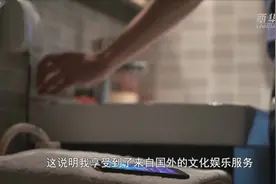 服贸，在哪里？视频封面