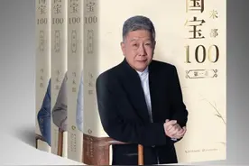 马未都新作《国宝100》：讲述100件国宝的100个故事图片