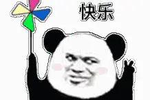 好消息！好消息！3号线即将通车！图片