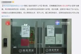 房东和租客注意！长租公寓频现跑路，别做冤大头图片