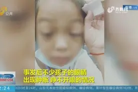 愤怒！杭州一小学误开紫外线灯5小时，导致100余名学生眼睛被灼伤视频封面