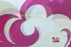 未来已来，濛阳新城图片