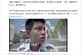 家里多了双“眼睛”监督写作业 杭州男孩一气之下挥起羽毛球拍把它扇到了地上……你赞同用摄像头监督孩子学习吗？图片
