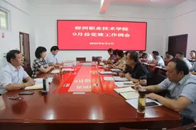 宿州职业技术学院：新学期坚决不能在任何一个环节出现一丝问题图片