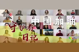 中国人的故事图片