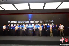 灵芝孢子粉国家标准进一步修订完善 采收及加工技术要求将更严格图片