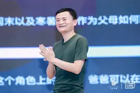马云的开学第一课：在中国，决定孩子命运、学习的是家长图片