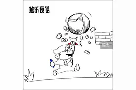 触乐夜话：炒完Wii U炒Wii图片