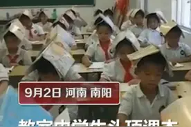 小学生头顶课本写字，网友：还是老师厉害，专治驼背图片