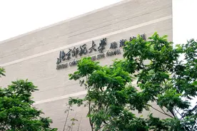 独立学院博弈“三岔口”：两百多所高校，三百万在校生，何去何从图片