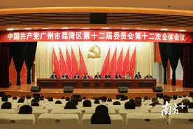 发力大招商、大建设，荔湾持续为大发展蓄能图片