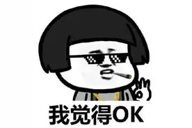 小学误开紫外线灯，百余名学生眼睛被灼伤图片