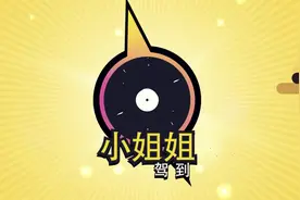 小姐姐驾到｜街头偶遇的“哇塞”女孩，会唱歌的小姐姐运气不会差图片