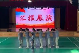 叠军被、打背包……青岛市盲校举行新生军训展演，他们也能出色完成图片