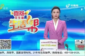淄博一小区新房交付，房顶却高低不平？住建局：落差达到了6厘米 属于质量问题图片